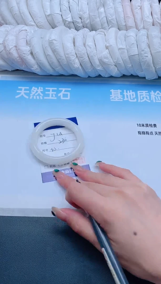 和田玉手镯未镶嵌17J14-52