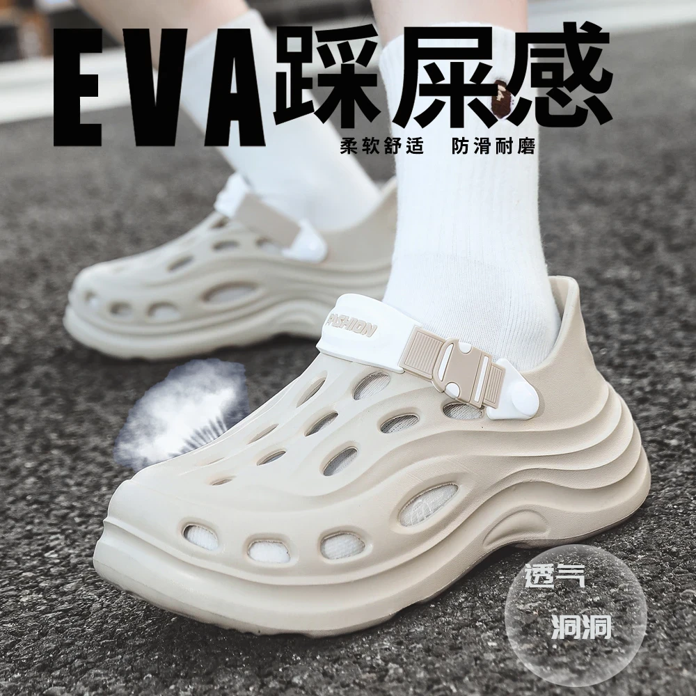情侣洞洞鞋开车溯溪踩水速干抗菌包头外出防滑海边沙滩镂空不臭脚