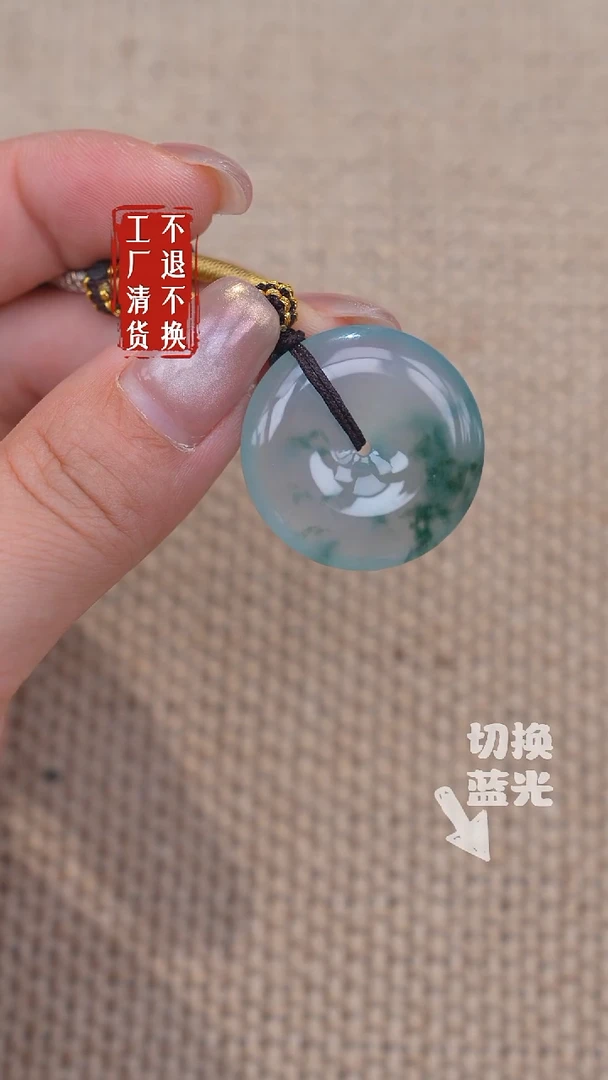 未镶嵌挂件翡翠265工厂抛货不退不换