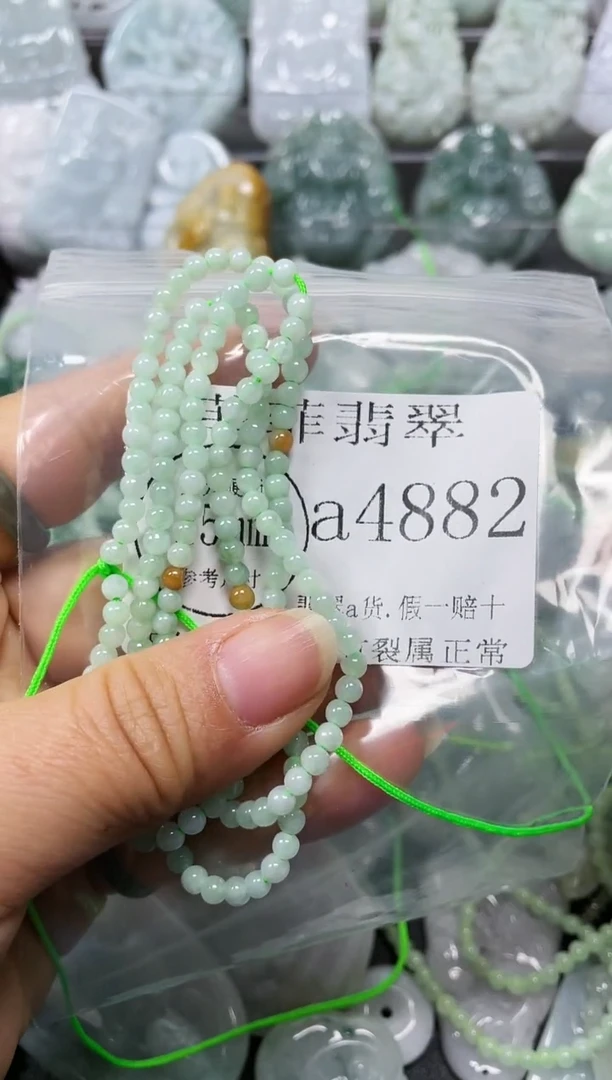 【闪购商品】翡翠颈饰未镶嵌闪购4882