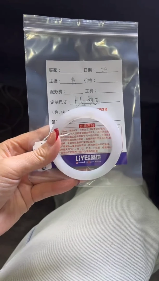 【闪购商品】定制翡翠手镯未镶嵌定制手镯不退不换