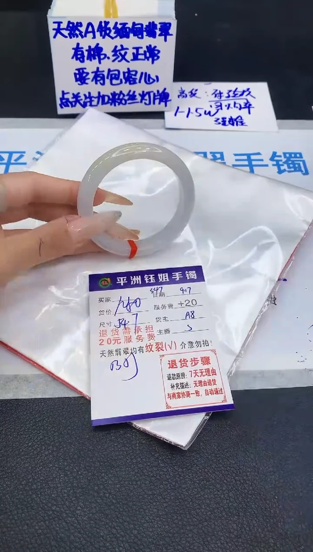 未镶嵌手镯翡翠1111111111111