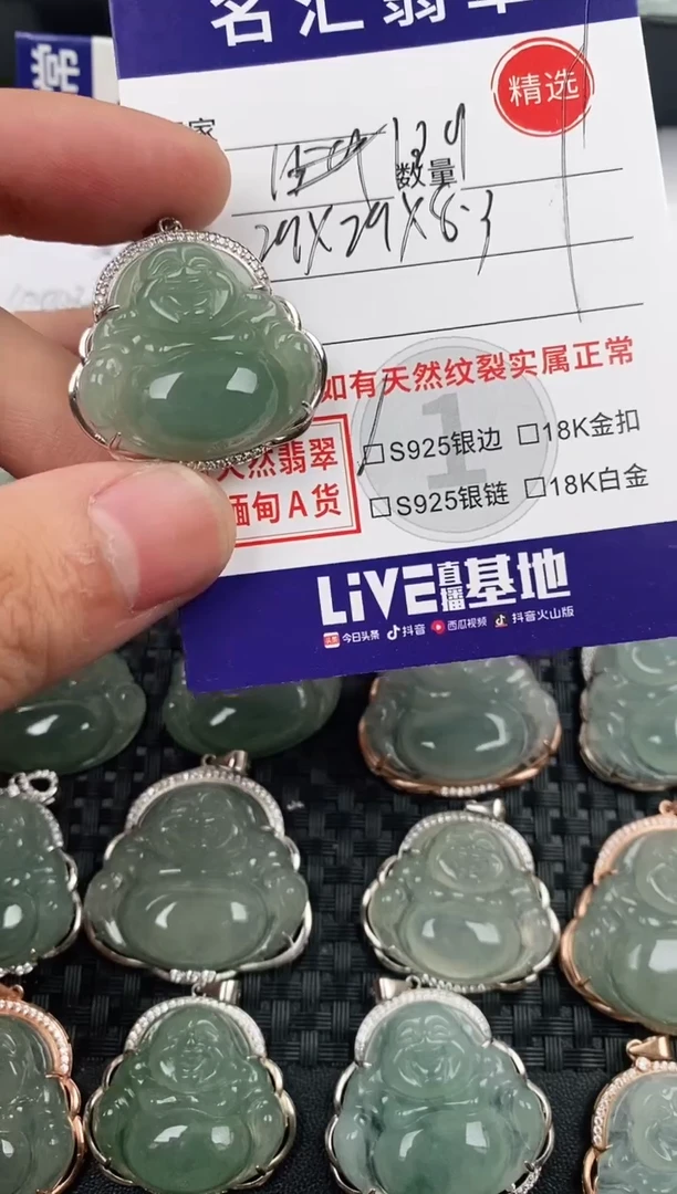 颈饰银S925镀金镶嵌翡翠·