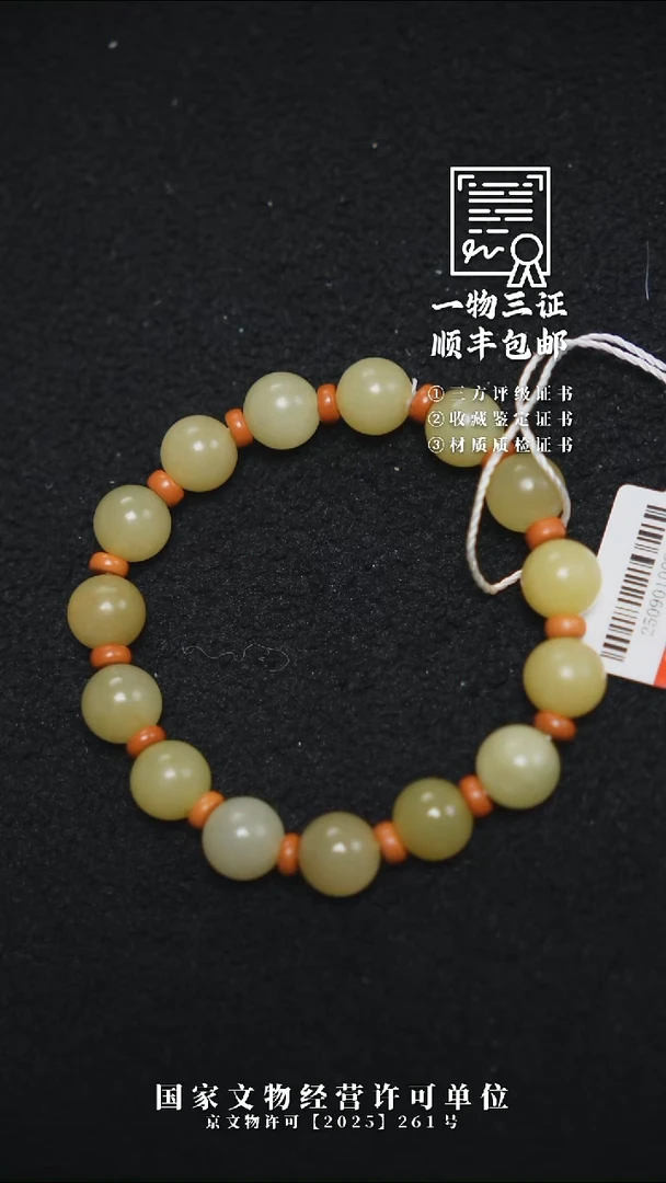 昌化石印石冰*11111111111111