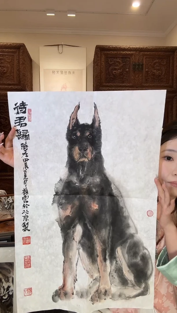 【闪购商品】国画苏云苏云苏云