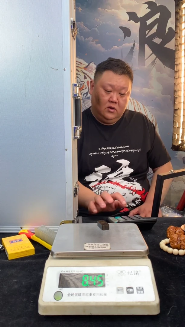 【闪购商品】橄榄核其他猛犸猛犸猛犸猛犸58