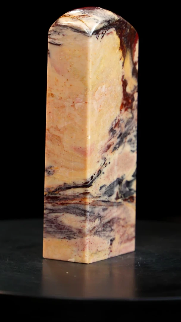 昌化石印章印章印章