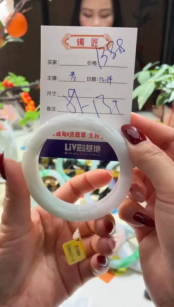 未镶嵌手镯翡翠3  翡翠手镯 59