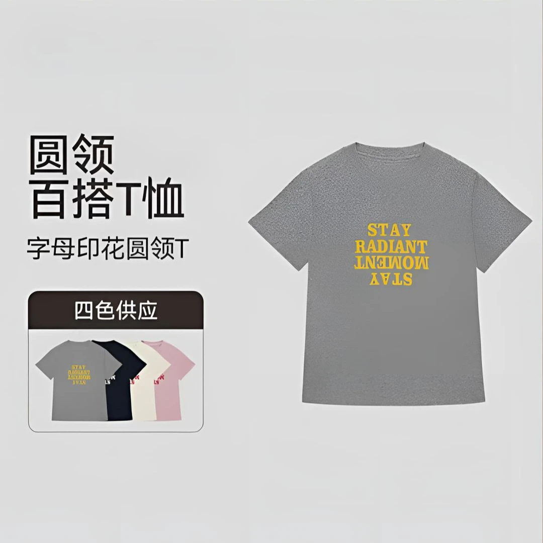 2025夏季新款潮流时尚百搭正肩显瘦大码宽松休闲短袖女装上衣