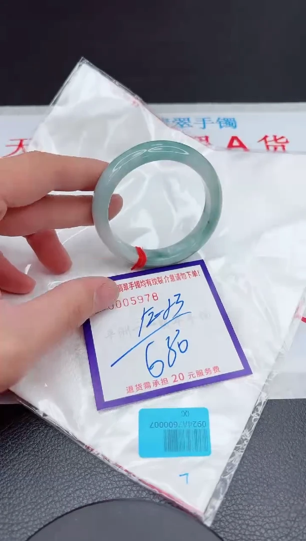 【闪购商品】翡翠手镯未镶嵌11111111111111