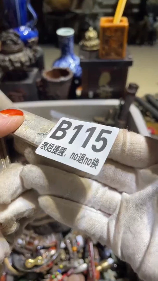 陶瓷醉*表姐直播所见所得