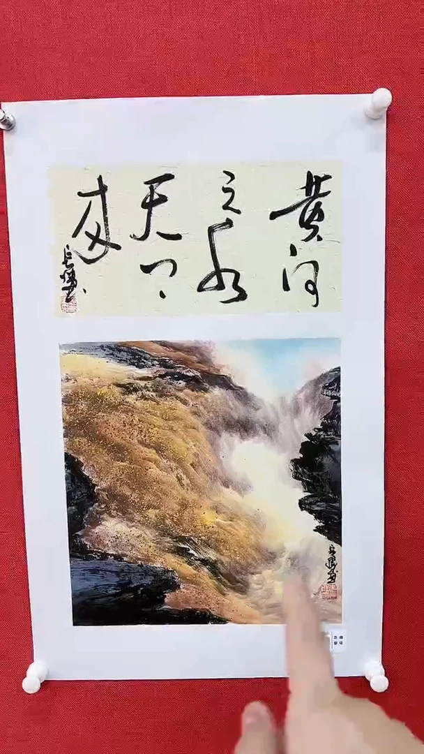 【闪购商品】绘画李长胜绘画1平尺黄河+书法
