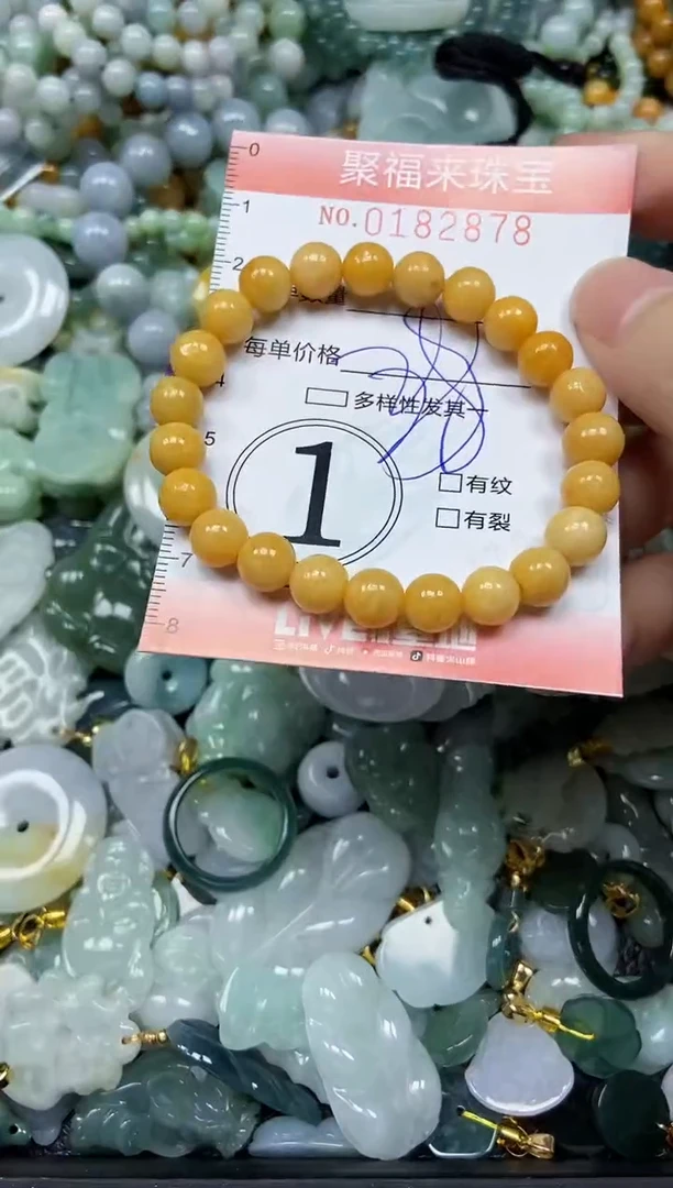 翡翠未镶嵌颈饰闪购0182878