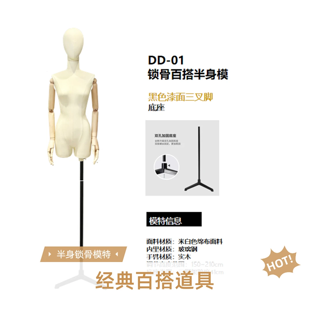 韩版扁身模特道具女装人偶扁平胸半身橱窗人台衣服装店展示架全身