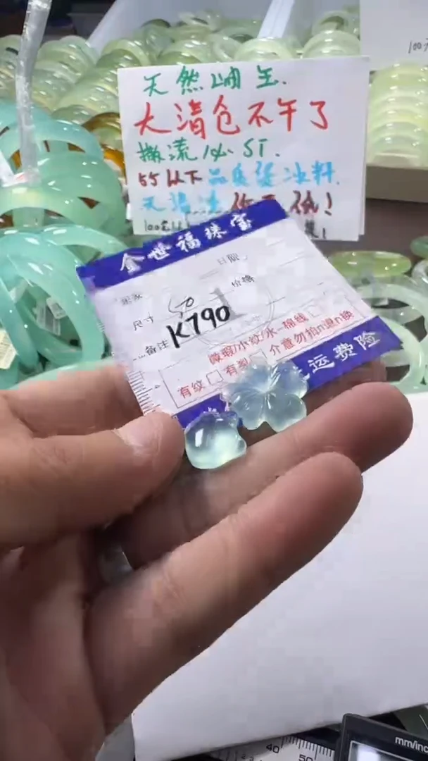 未镶嵌蛇纹石玉手镯1