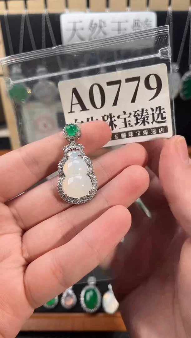 合金吊坠(赠链)玛瑙/玉髓779号