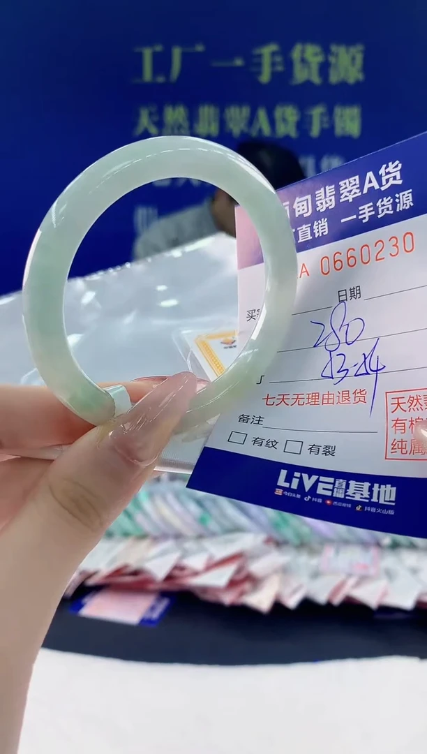 翡翠手镯未镶嵌30天然翡翠A货