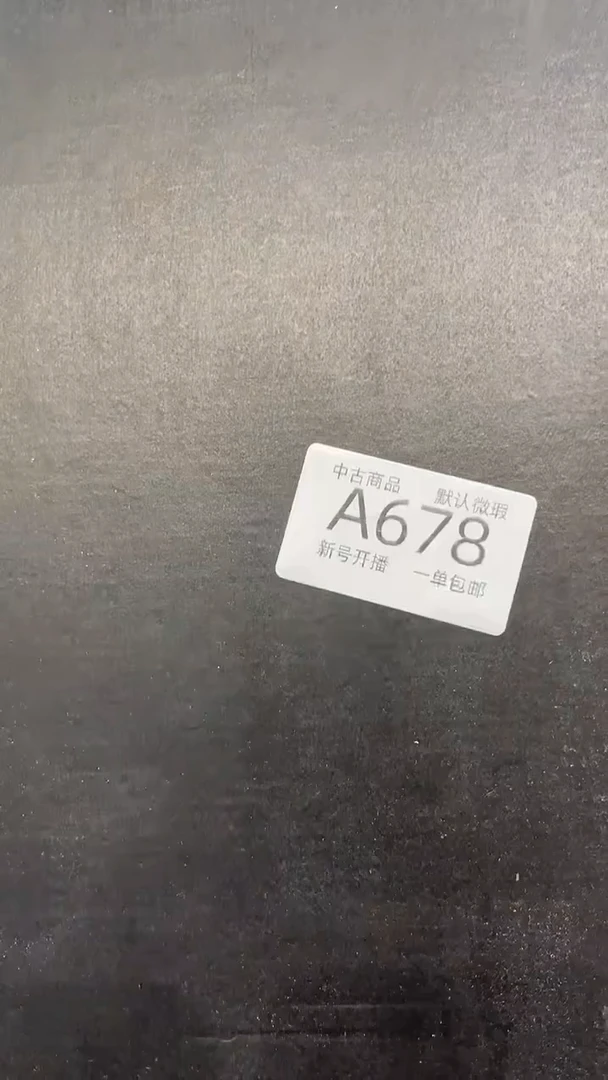 【闪购商品】678敬雅瓷器精选0000000000