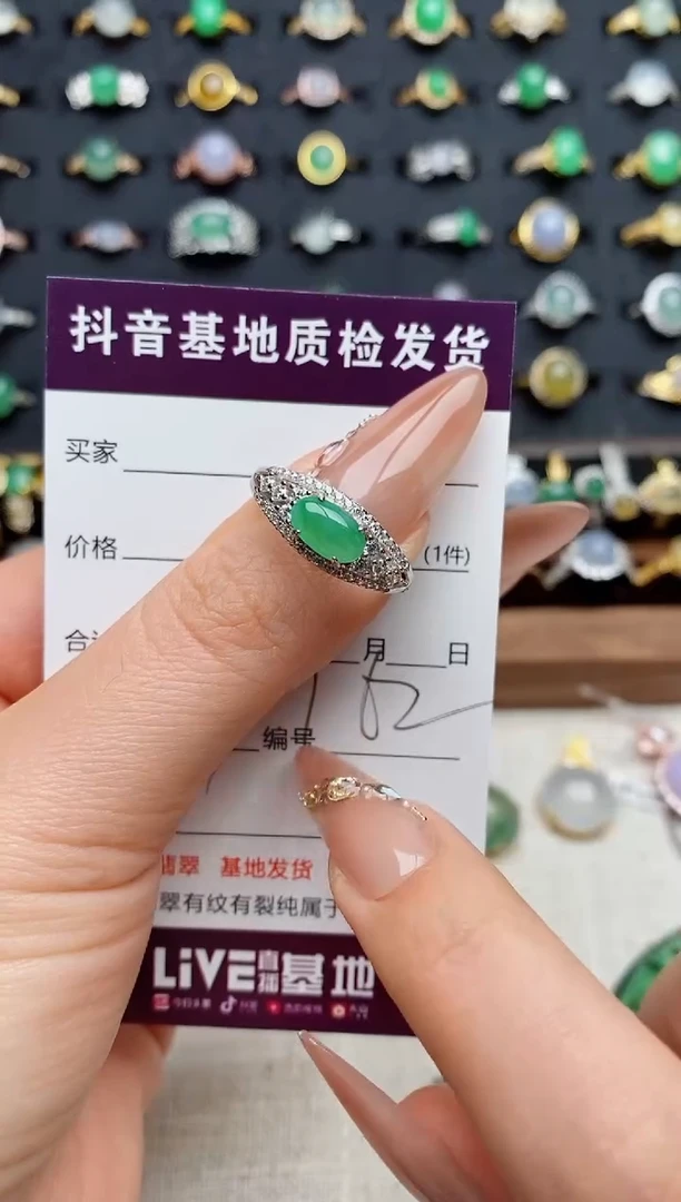 银S925镶嵌戒指翡翠.