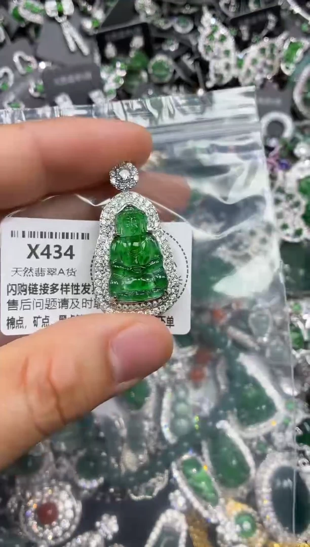 颈饰未镶嵌翡翠X434吊坠