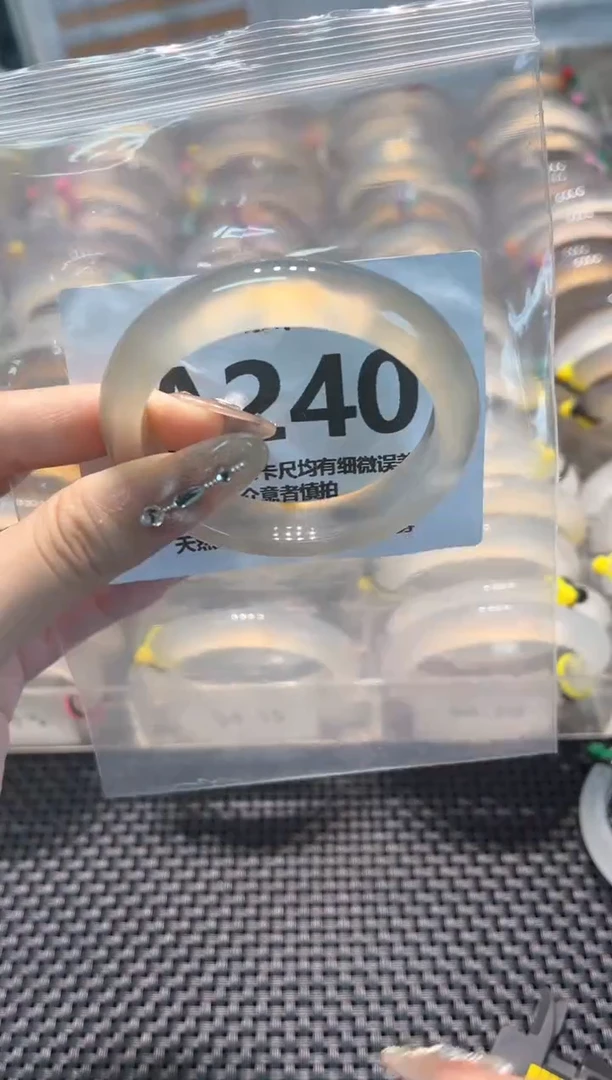 玛瑙/玉髓手镯未镶嵌AA240