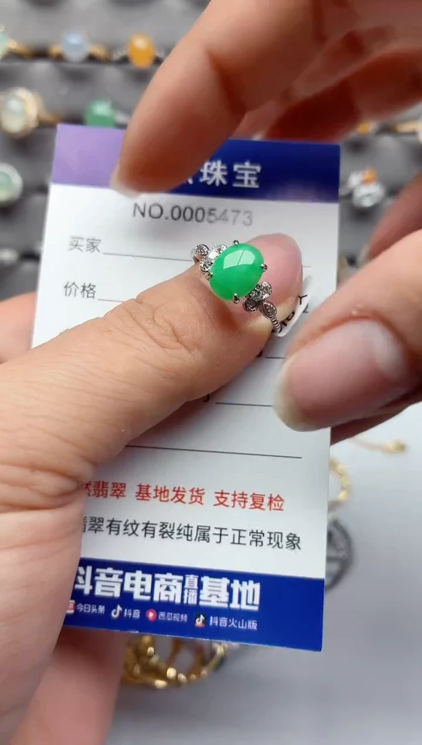 银S925镶嵌戒指翡翠.