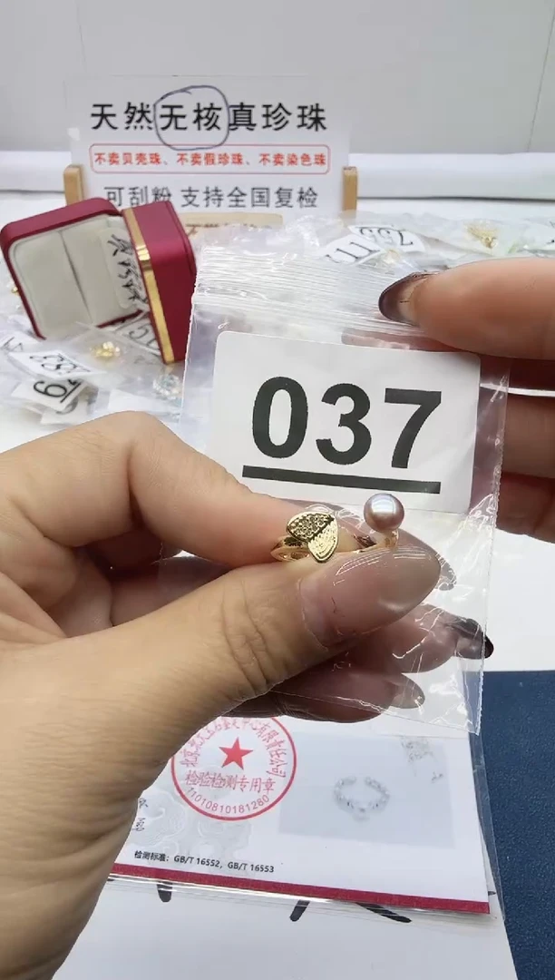 合金珠宝奇石淡水珍珠037