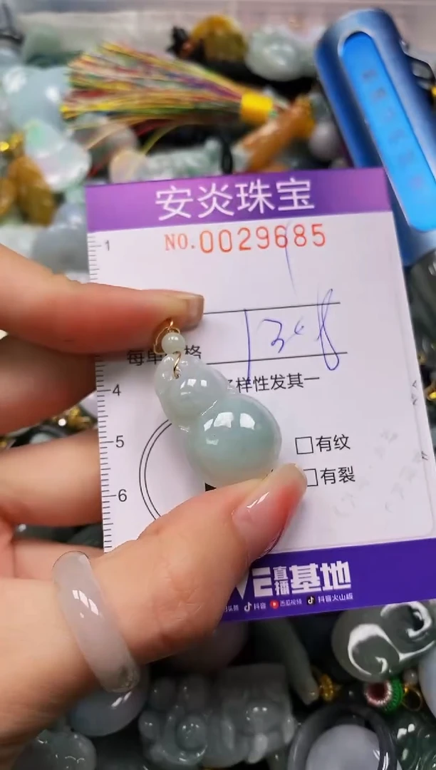 颈饰未镶嵌翡翠闪购0029685