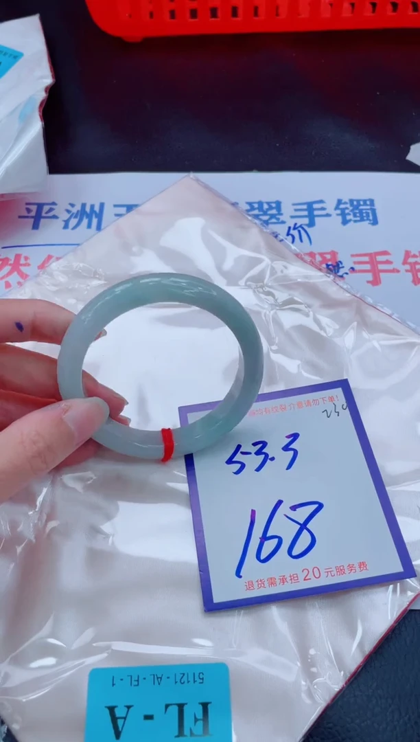 未镶嵌手镯翡翠11111111