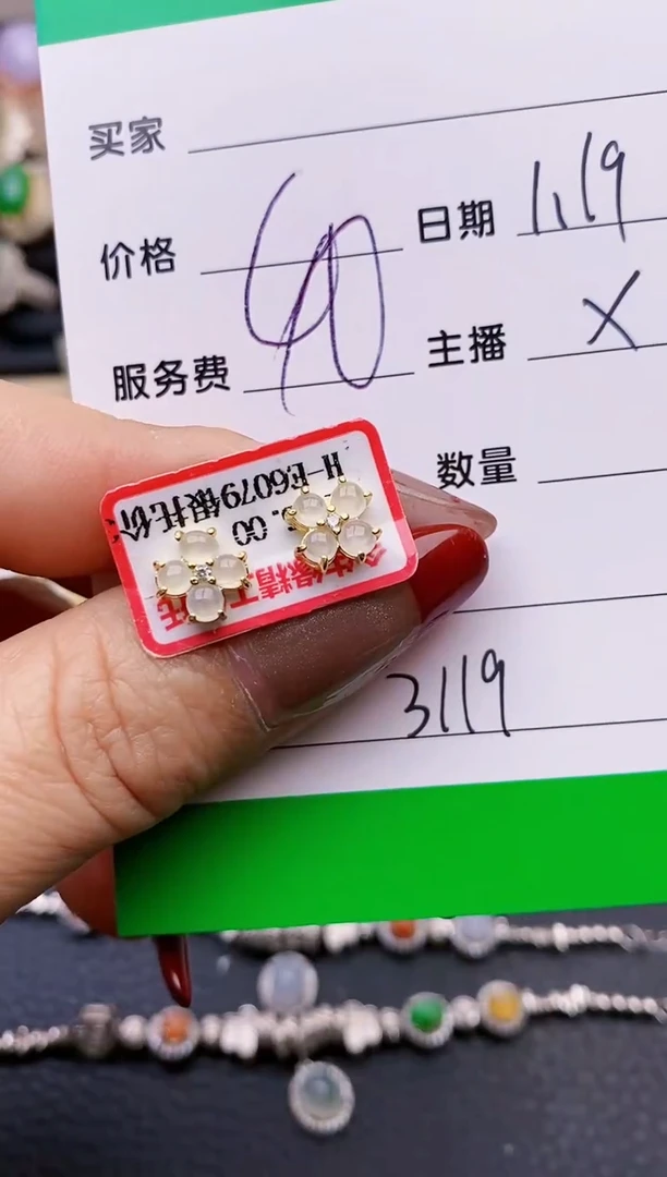 【闪购商品】翡翠戒指银S925镶嵌3119