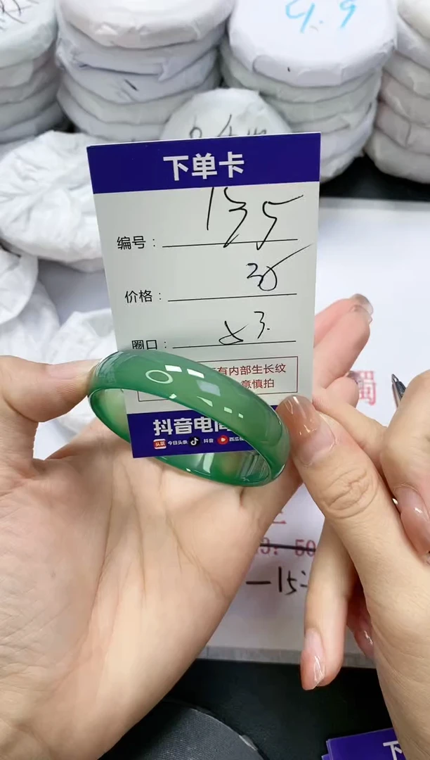 未镶嵌手镯玛瑙/玉髓135