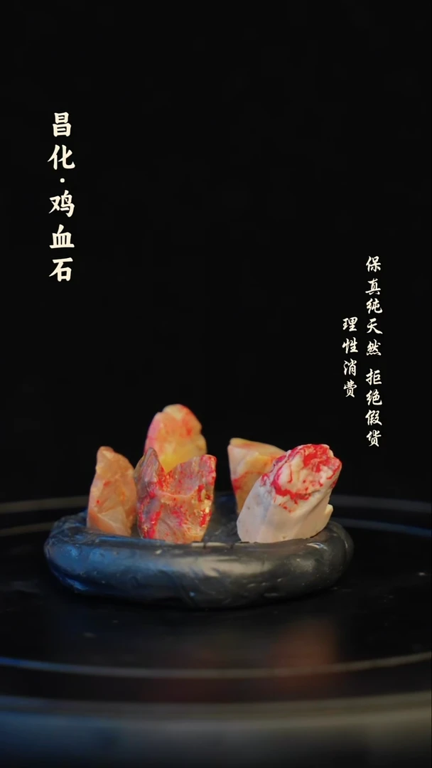 昌化石印石昌化石/青田石/一方纯天然印章石料