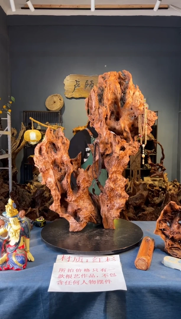 木卢师傅根艺作品（不包含人物摆件）