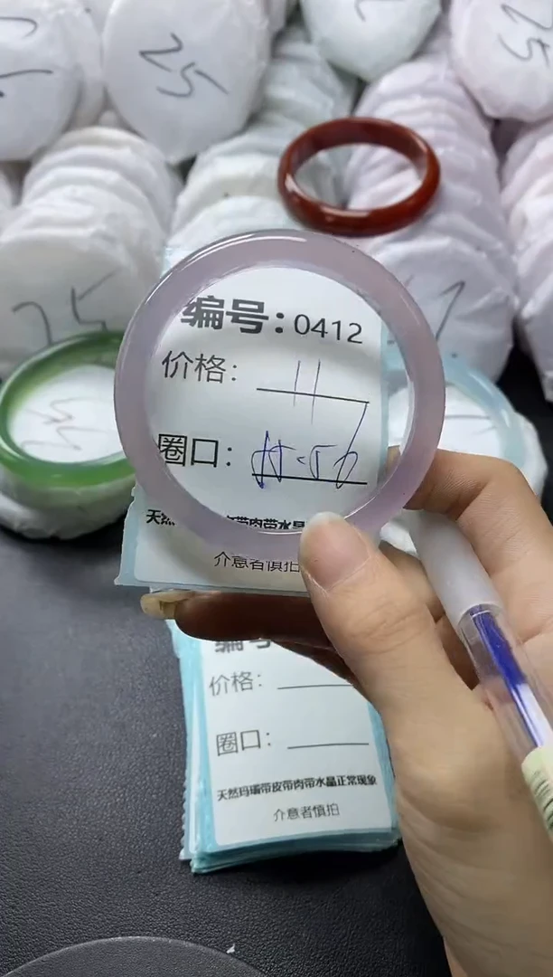 【闪购商品】玛瑙/玉髓手镯未镶嵌412