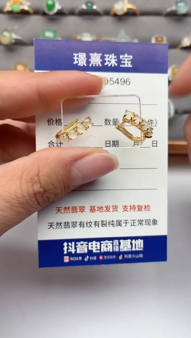 银S925镶嵌戒指翡翠.