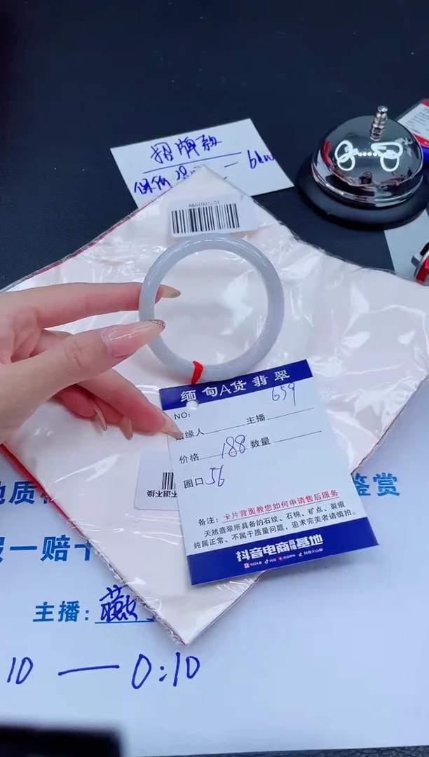 未镶嵌手镯翡翠0