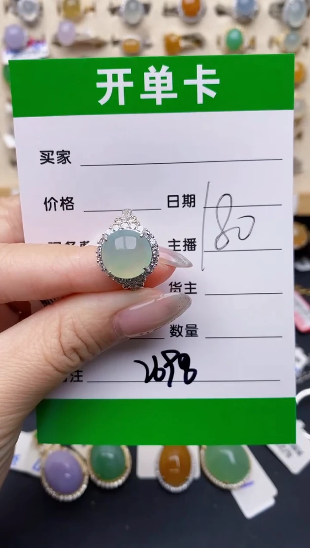 银S925镶嵌戒指翡翠2698