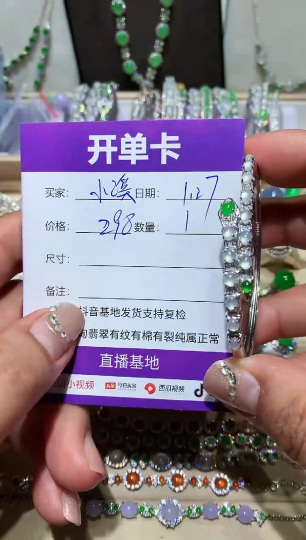 【闪购商品】翡翠耳饰未镶嵌 清清小溪