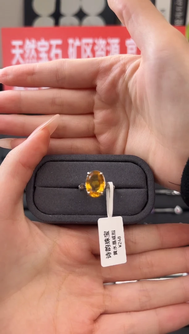 银S925镶嵌戒指黄晶戒指