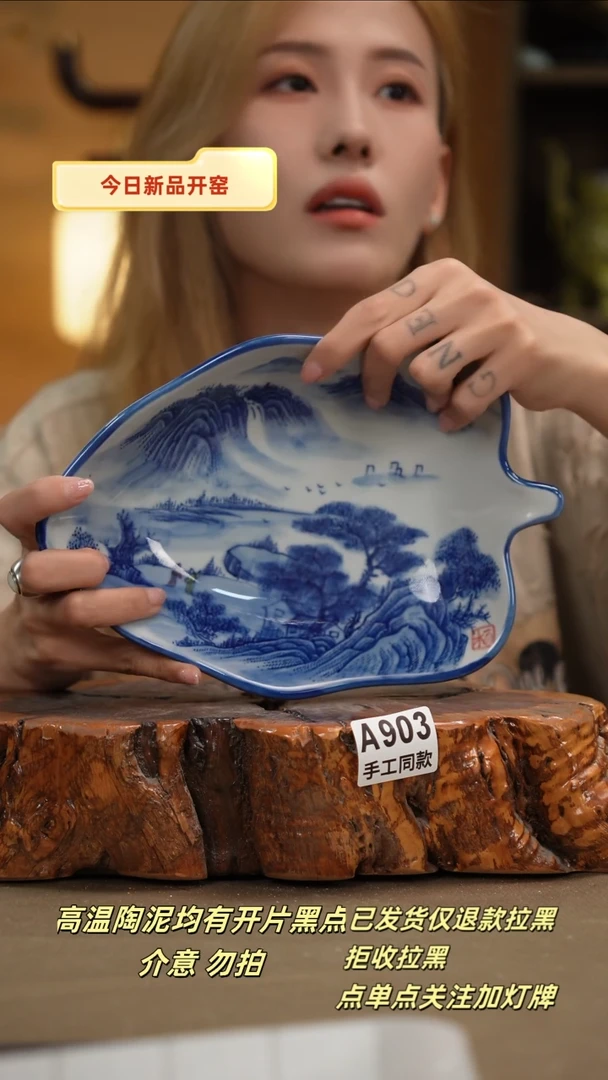 其他A903新十二器瓷器