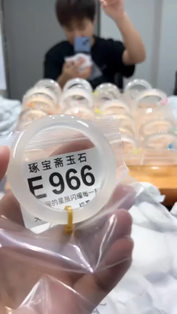玛瑙/玉髓手镯未镶嵌E966