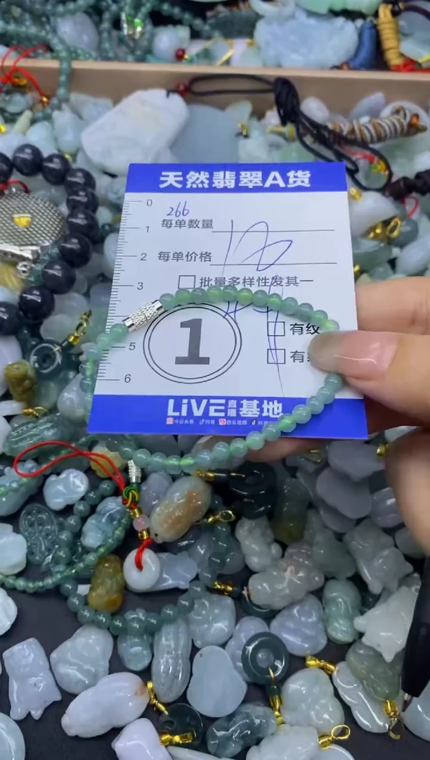 颈饰未镶嵌翡翠天然翡翠A货批量多样性发一件