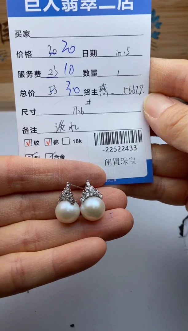 颈饰合金淡水珍珠多人-22522433