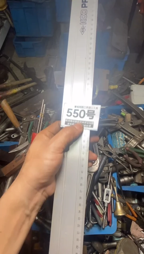 用****1五金工具手动工具