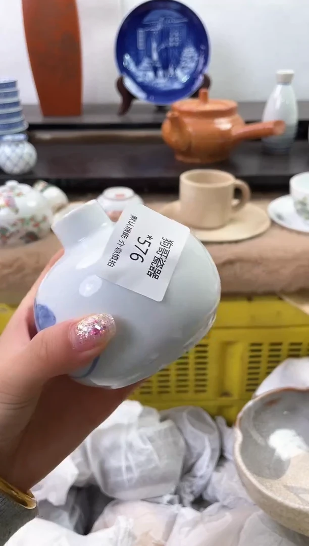 【闪购商品】瓷片576海外中古回流瓷器 默认瑕疵慎拍