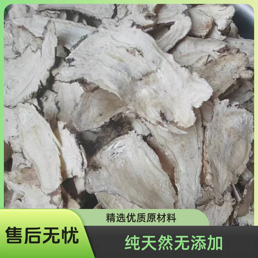 甘肃岷县精选当归头（大片），煲汤，炖肉，泡水，原产地发货价格优惠