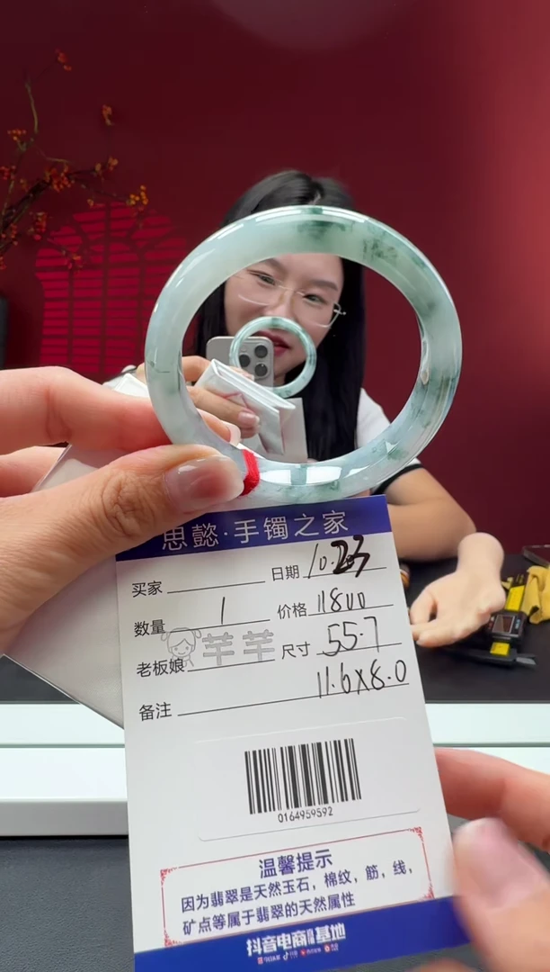 未镶嵌手镯翡翠翡翠手镯