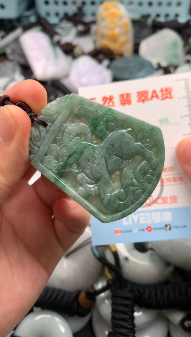 翡翠未镶嵌吊坠(不含链)1