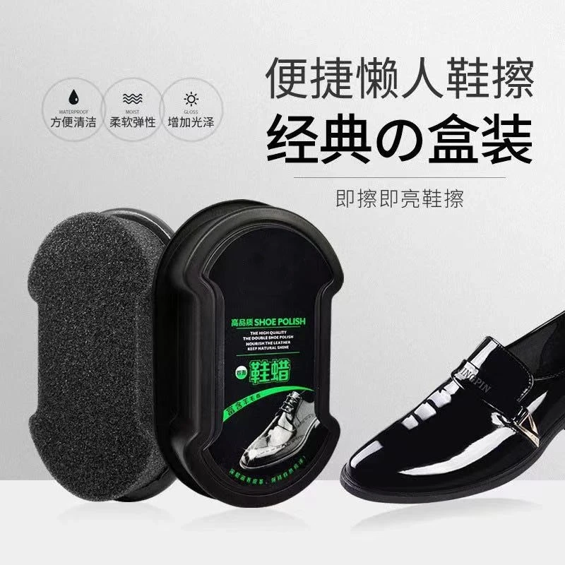 鞋油鞋蜡一擦就亮皮鞋皮衣保养双面海绵擦鞋无色鞋蜡