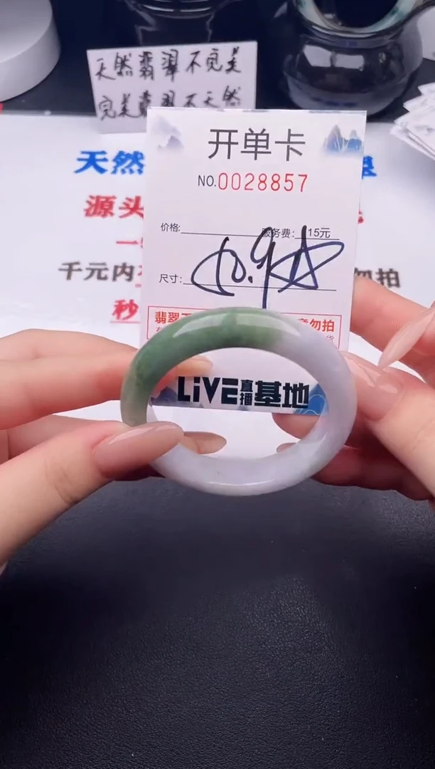 翡翠手镯未镶嵌57